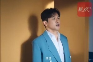 开云电子-谁说苏超没朋友？苏有朋因名字接到苏超广告